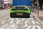 Lamborghini Huracn